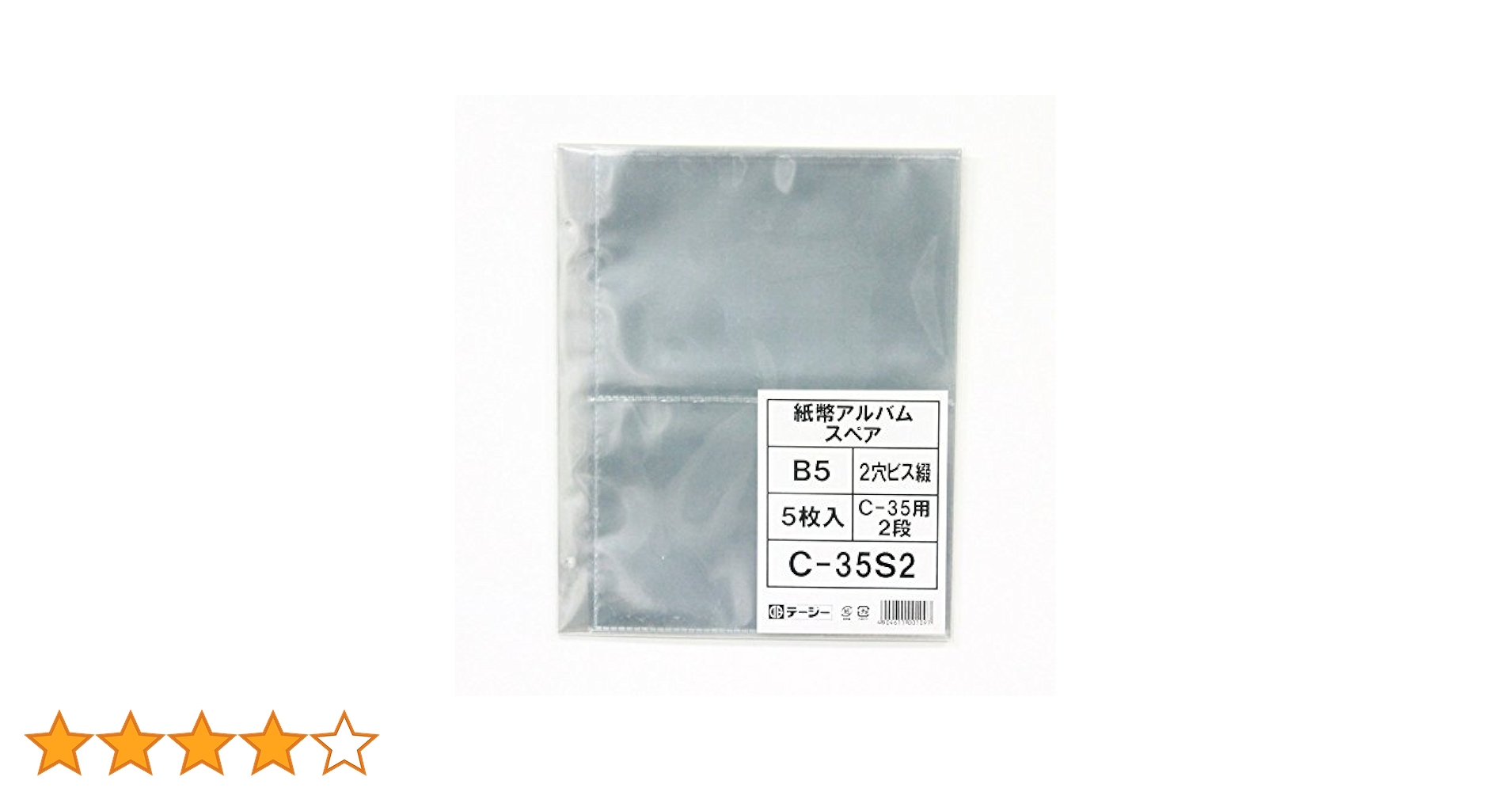 テージー 紙幣アルバム スペア台紙 C-35S2 2段台紙 5枚入 wgteh8f Amazon.com: テージー 紙幣アルバム スペア台紙 C-35S2 2段台紙